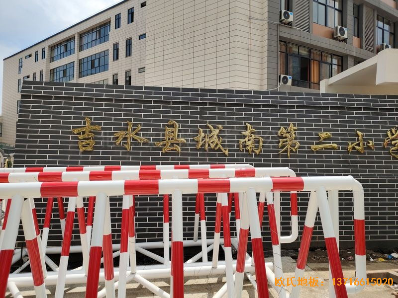 ������ˮ�h���ϵڶ�С�W�w��ľ�ذ尲�b����