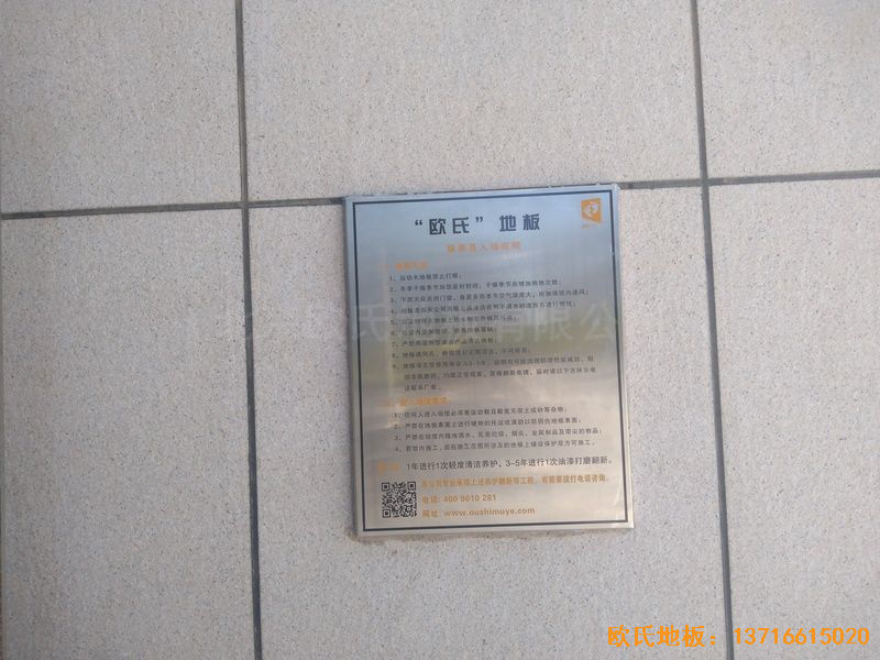 ���ɹų���Ї����տ�������������w���ذ尲�b����