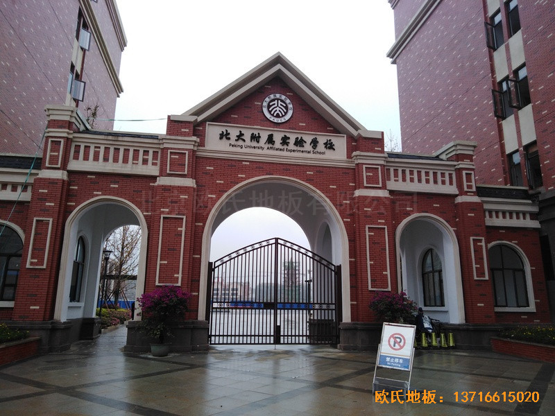�����Fꖸ��ٌ�(sh��)�(y��n)�W(xu��)У�\(y��n)���^�w��ľ�ذ���O(sh��)����0
