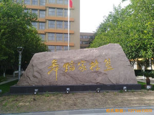 �����赸�W(xu��)Ժ�w���ذ尲�b����